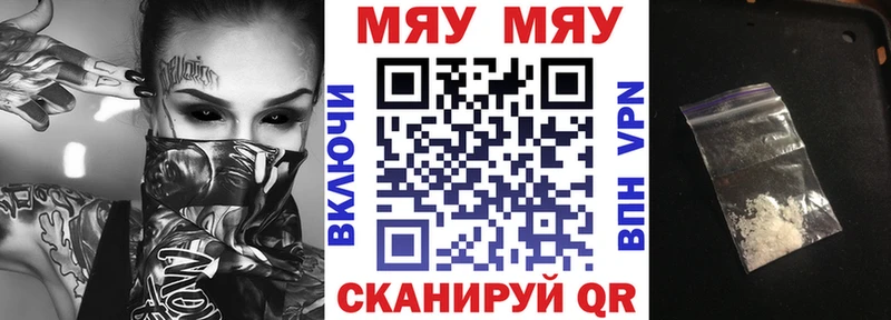 Какие есть наркотики Павловская КОКАИН  Мефедрон  АМФЕТАМИН  NBOMe  Alpha-PVP  Конопля 