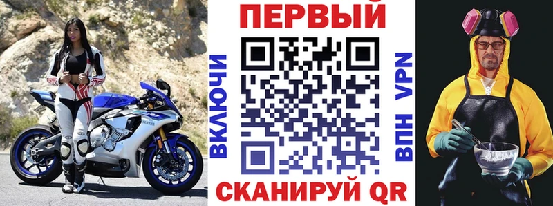 купить   Павловская  Амфетамин Premium 