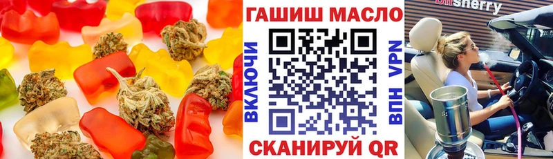 Печенье с ТГК конопля Павловская