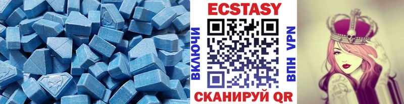 МЕГА ссылки  Павловская  ЭКСТАЗИ ешки  цена наркотик 