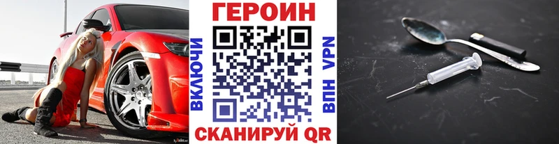 мега ссылка  Павловская  ГЕРОИН афганец  сколько стоит 
