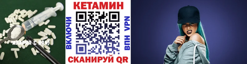 наркошоп  Павловская  Кетамин VHQ 
