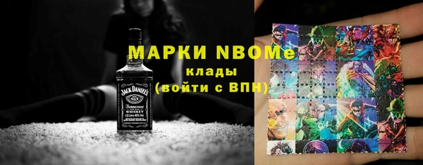 метамфетамин Алексеевка