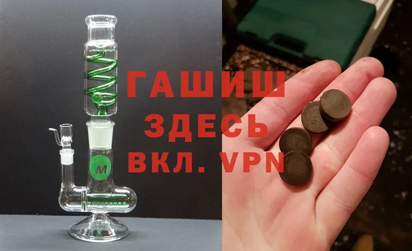 метамфетамин Алексеевка