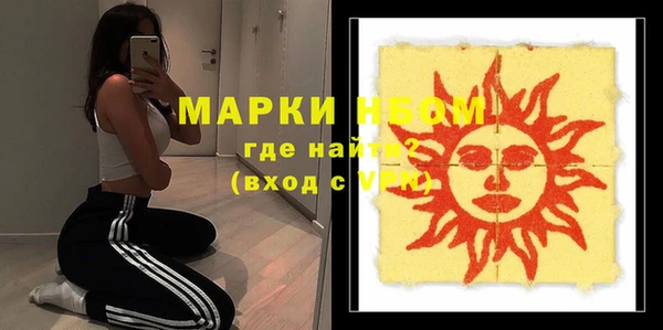 метамфетамин Алексеевка