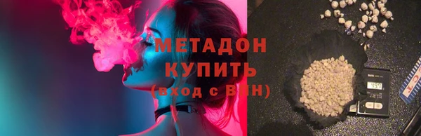метамфетамин Алексеевка
