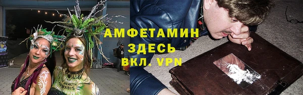 метамфетамин Алексеевка