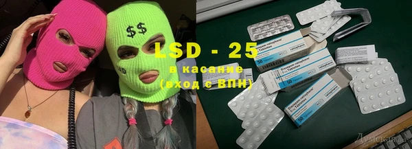 мескалин Алзамай