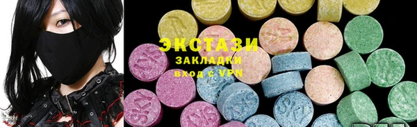 метамфетамин Алексеевка