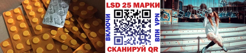 как найти   Павловская  Лсд 25 экстази кислота 
