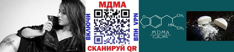 МДМА кристаллы купить наркотики цена Павловская