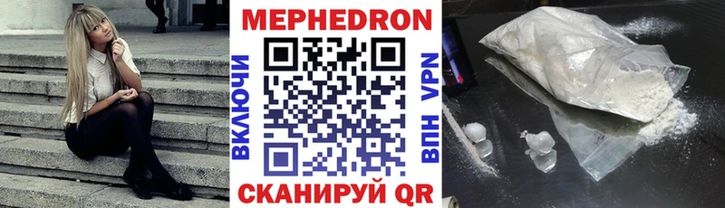 нарко площадка наркотические препараты  сколько стоит  Павловская  МЕФ мука 