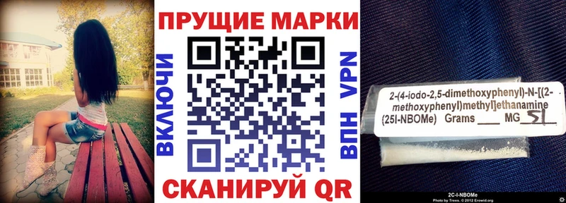 Наркотические марки 1,5мг  Павловская 