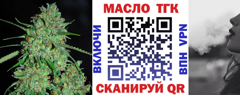 ТГК вейп  Павловская 